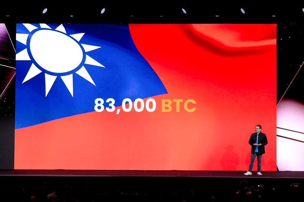découvrez comment taiwan se positionne en tant que réserve de bitcoin, favorisant l'adoption des crypto-monnaies et innovant dans le domaine financier. explorez les implications et les opportunités offertes par cette initiative audacieuse.