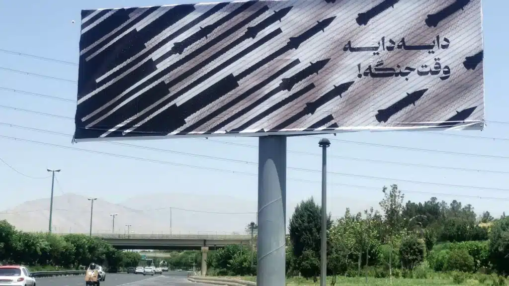 trump exhorte l'iran à prendre des décisions sages avant toute action des états-unis, soulignant l'importance de la prudence dans les relations internationales.