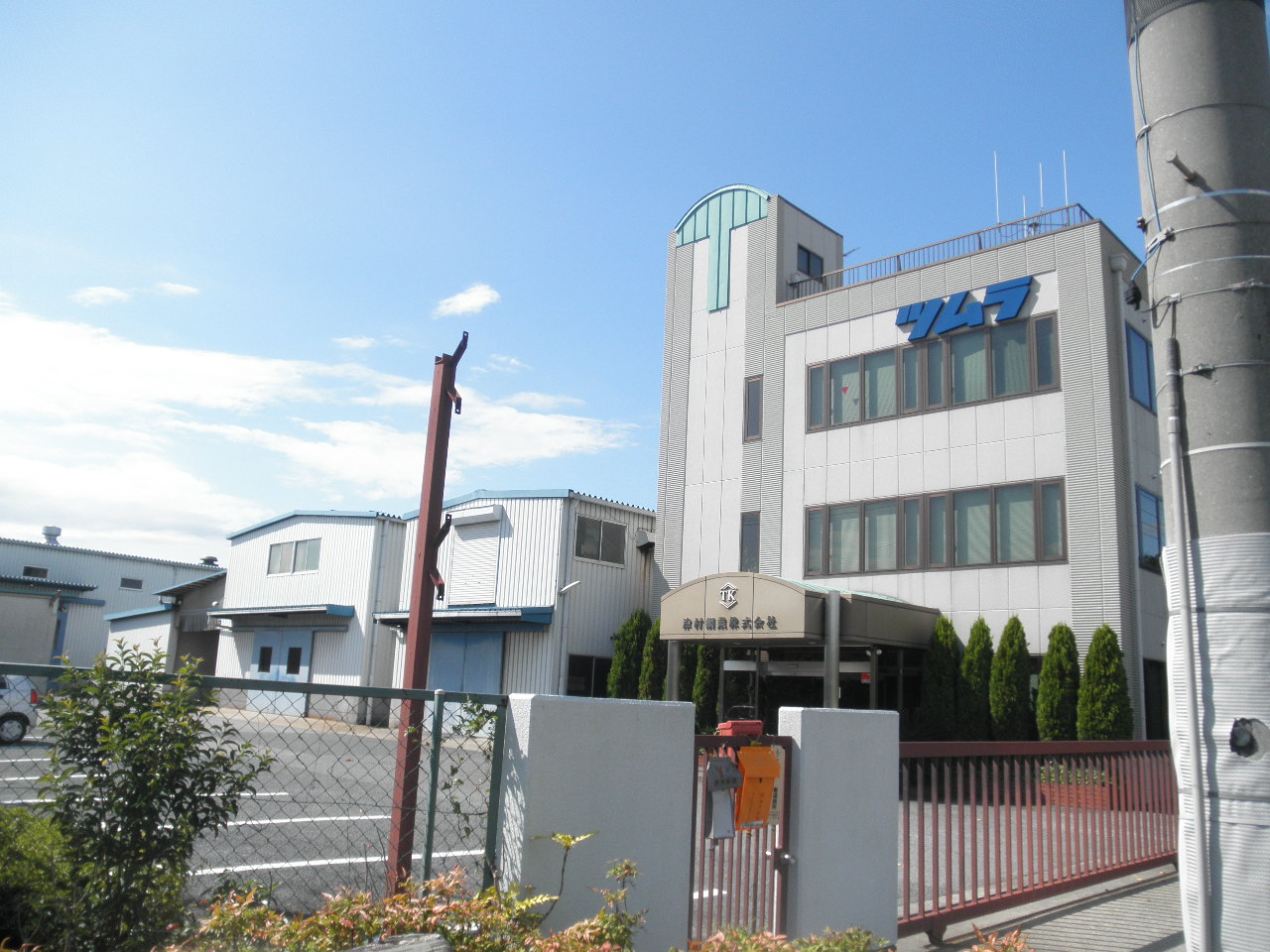 Usine siderurgique produisant de l'acier